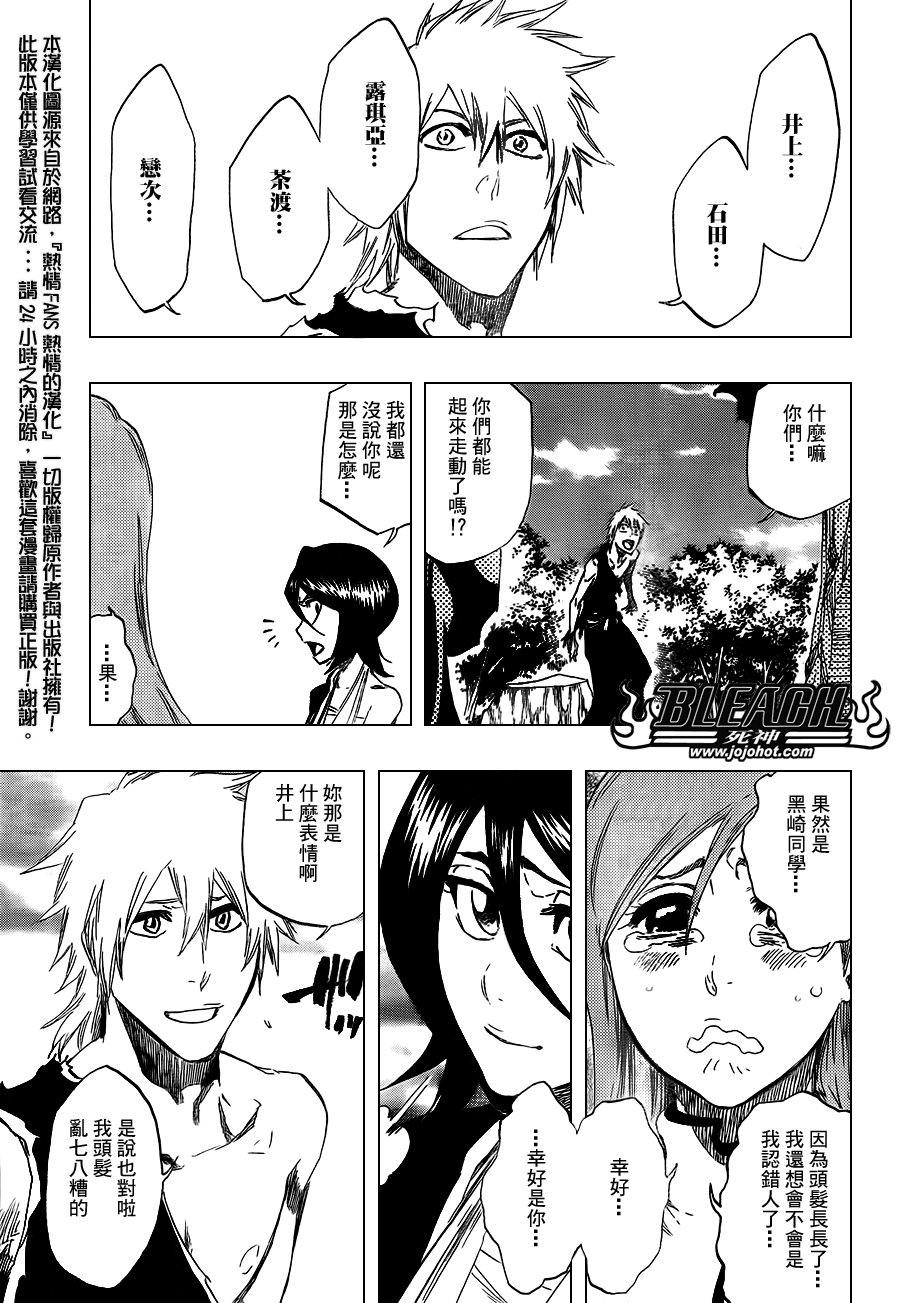 第422话