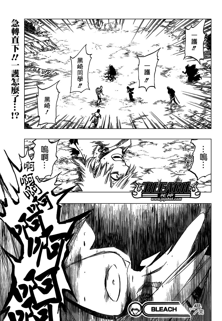 第422话