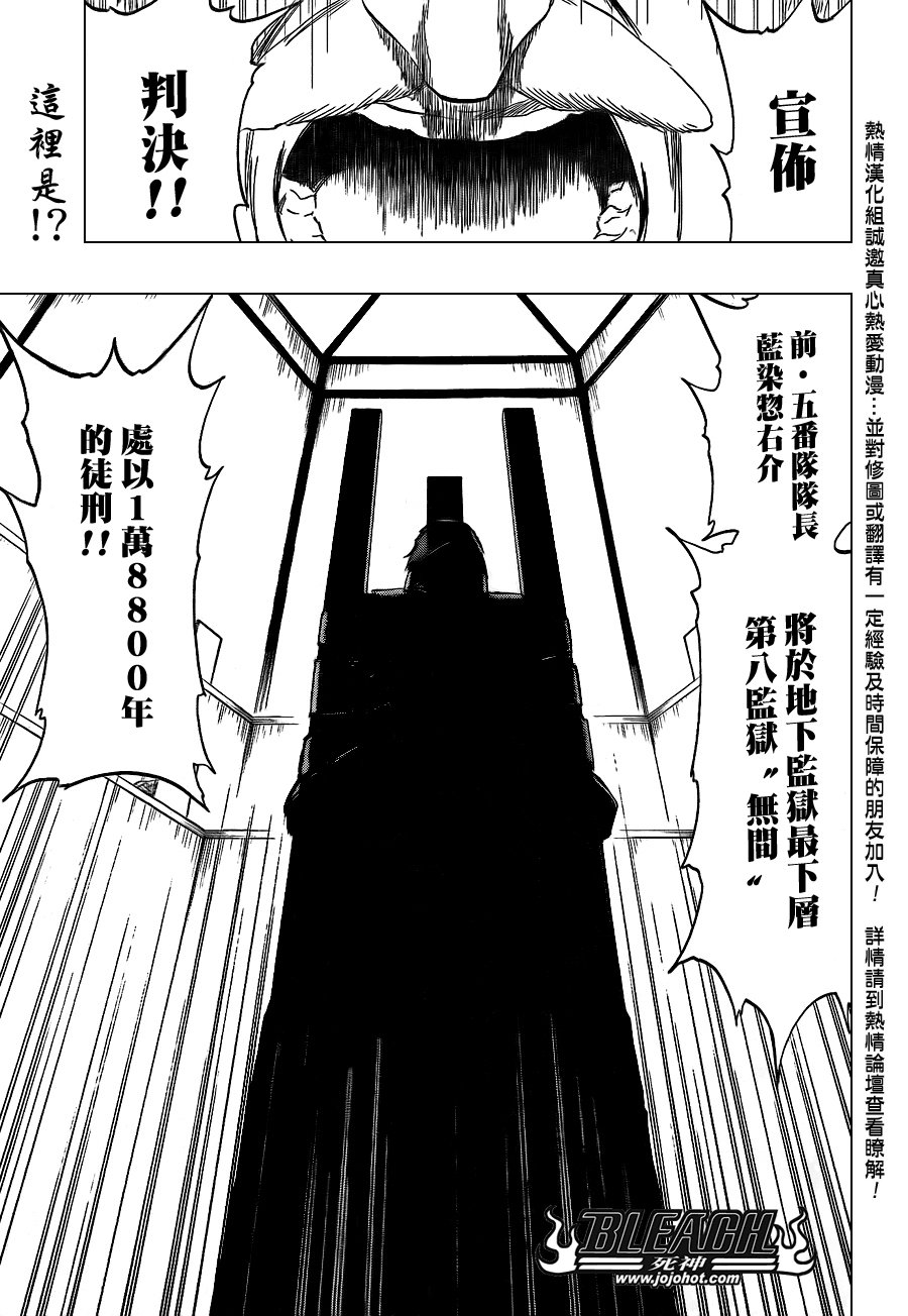 第423话