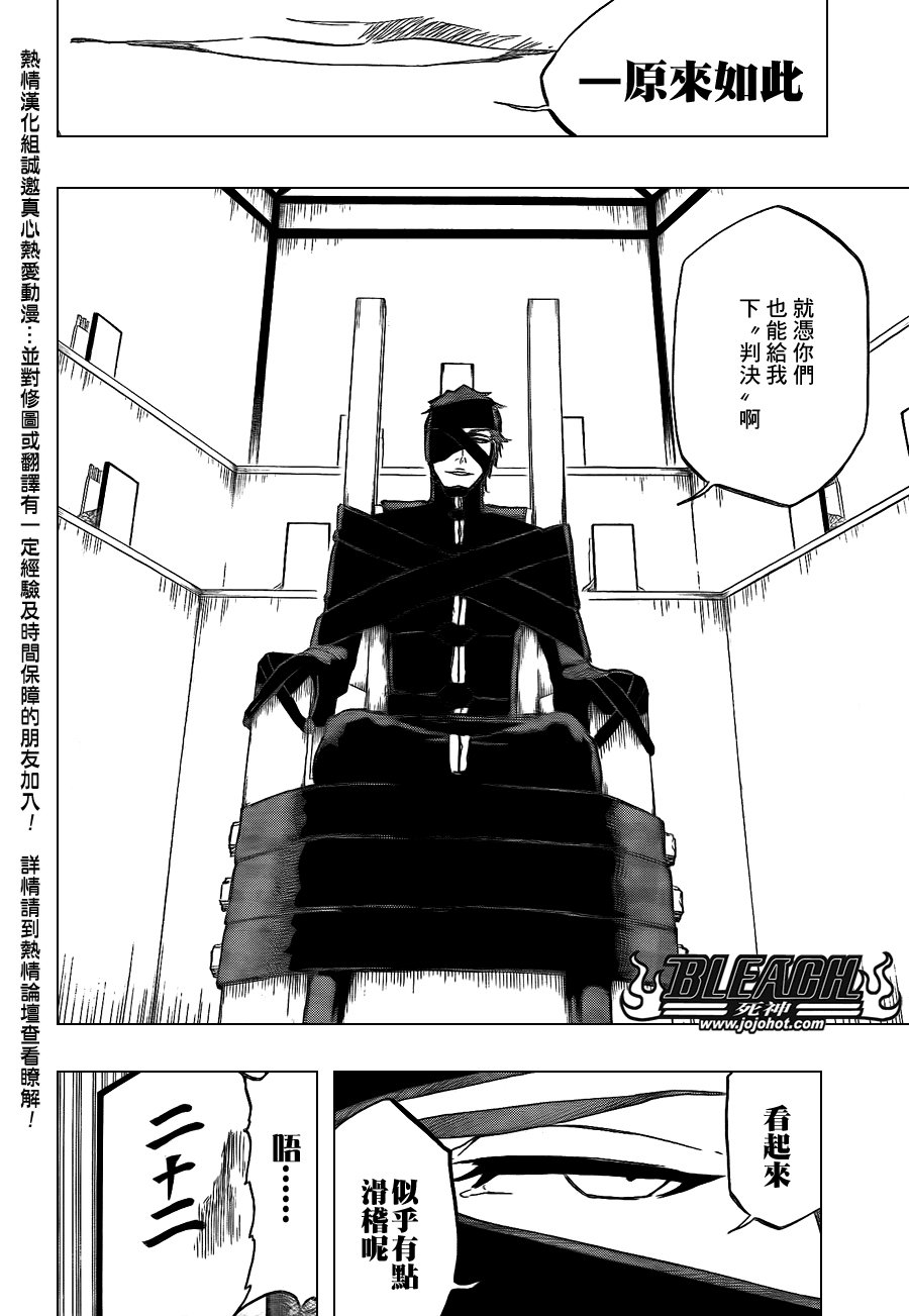 第423话