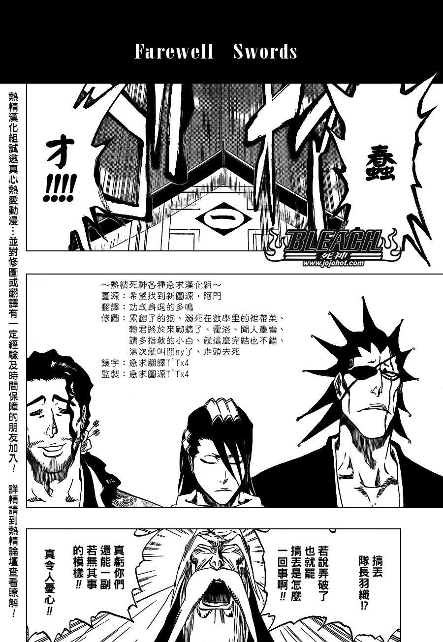 第423话