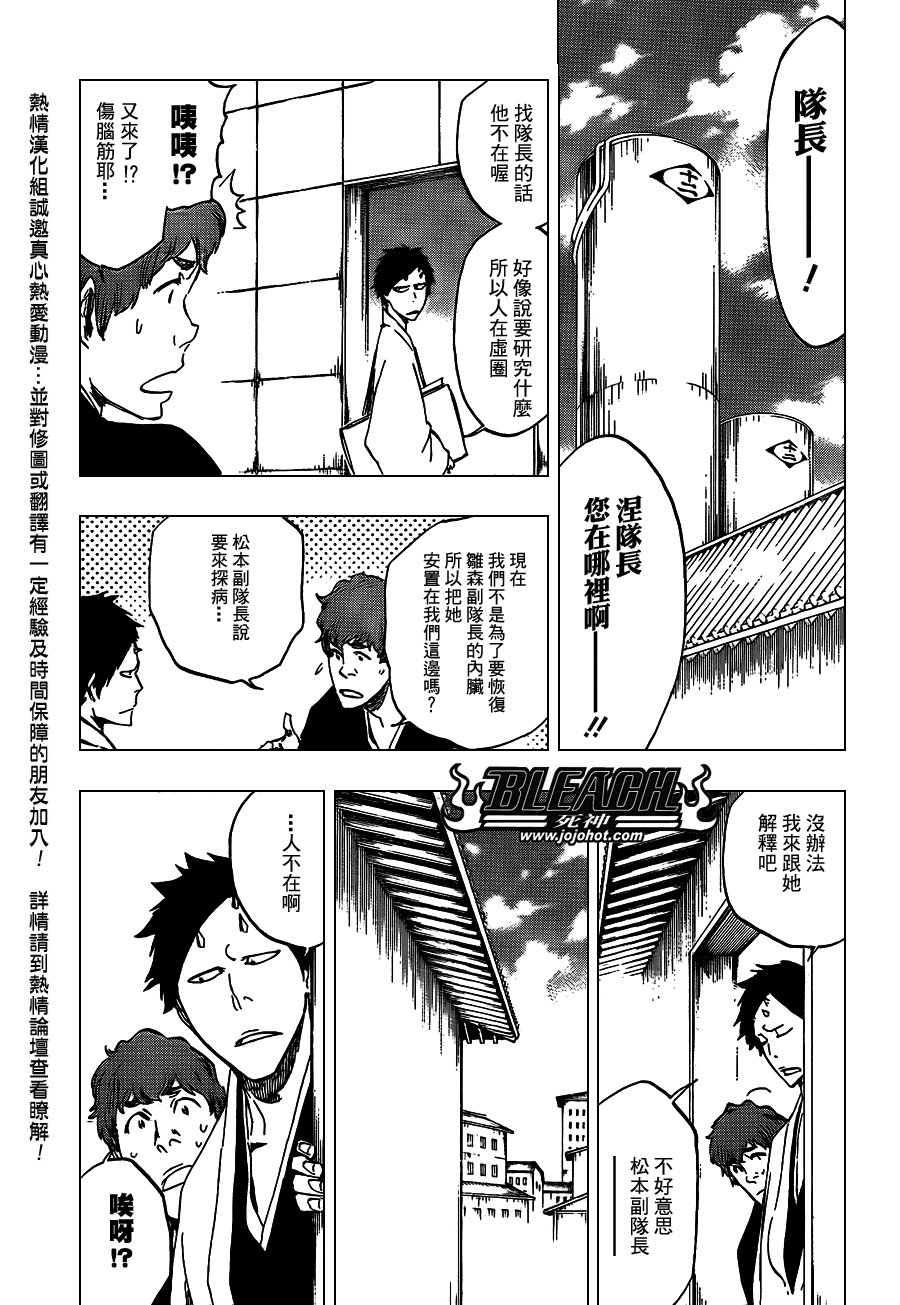 第423话