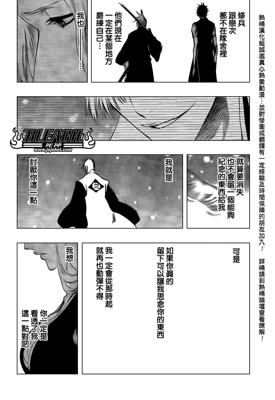 第423话