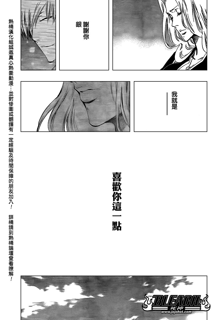 第423话