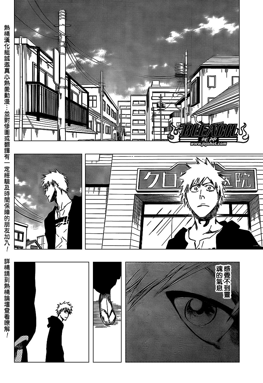 第423话
