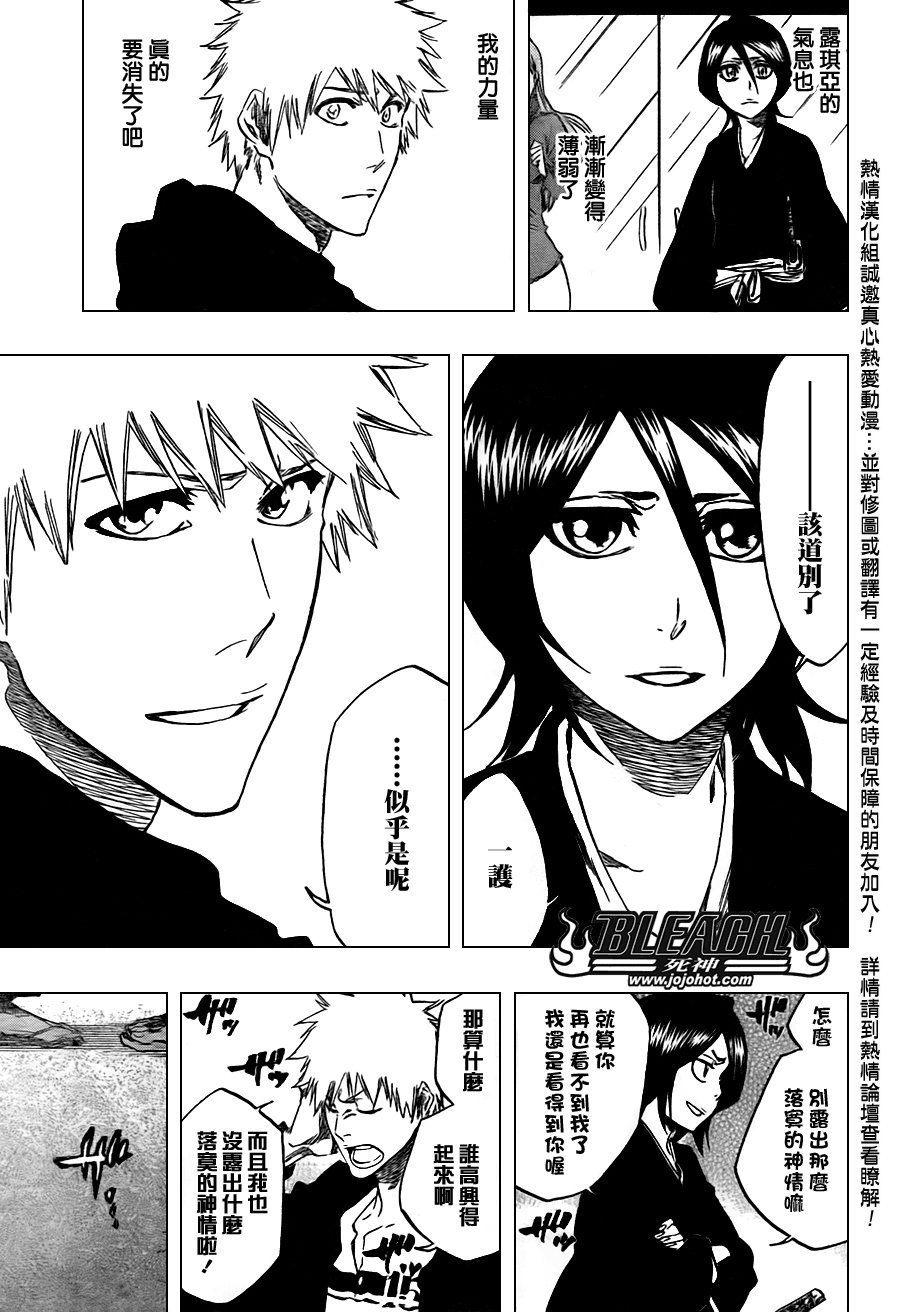 第423话