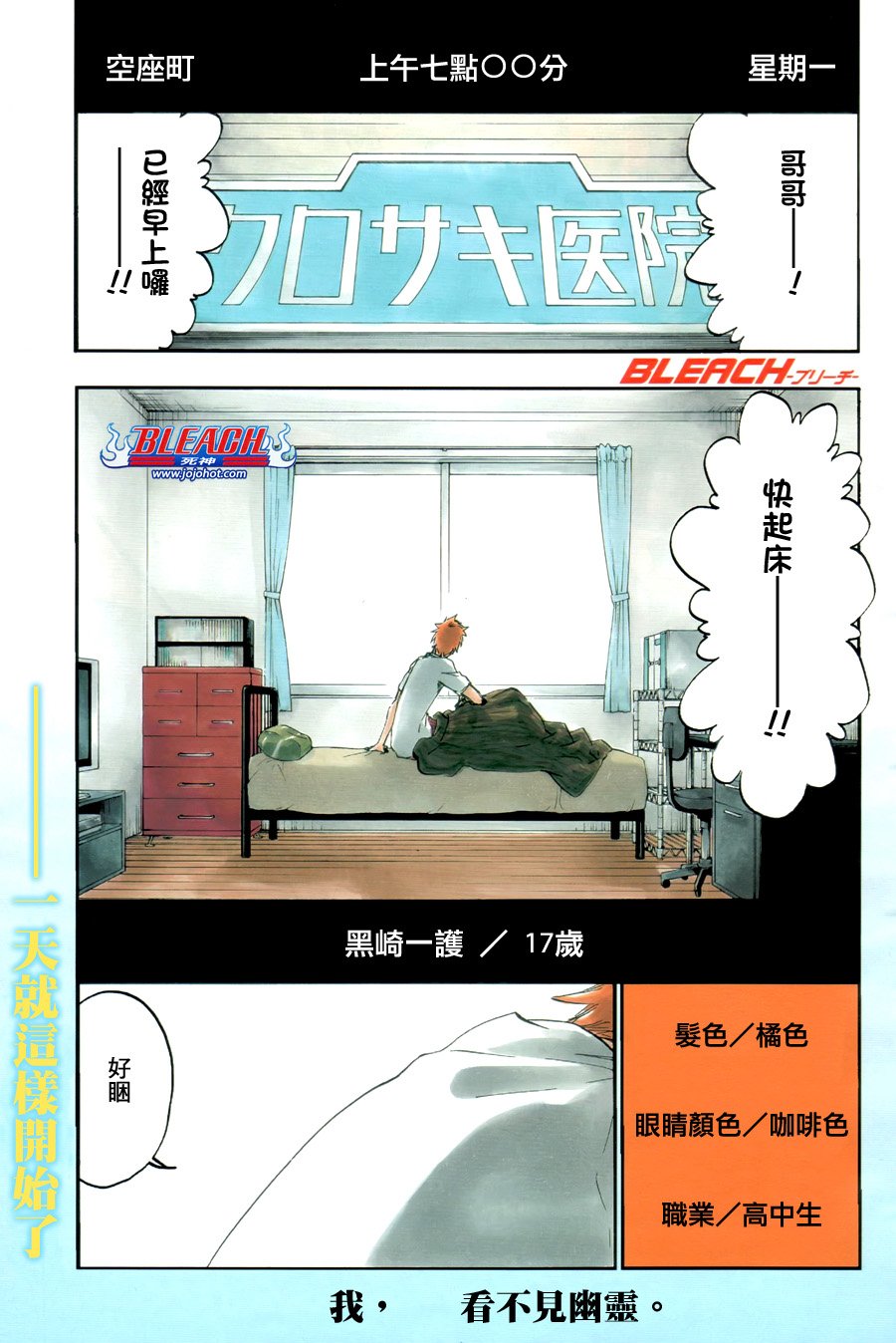 第424话
