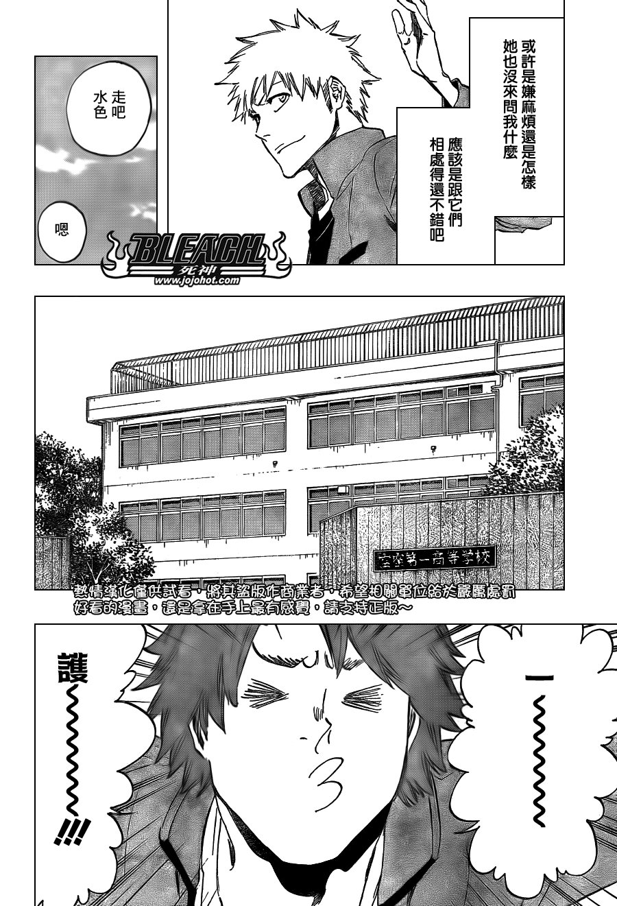第424话