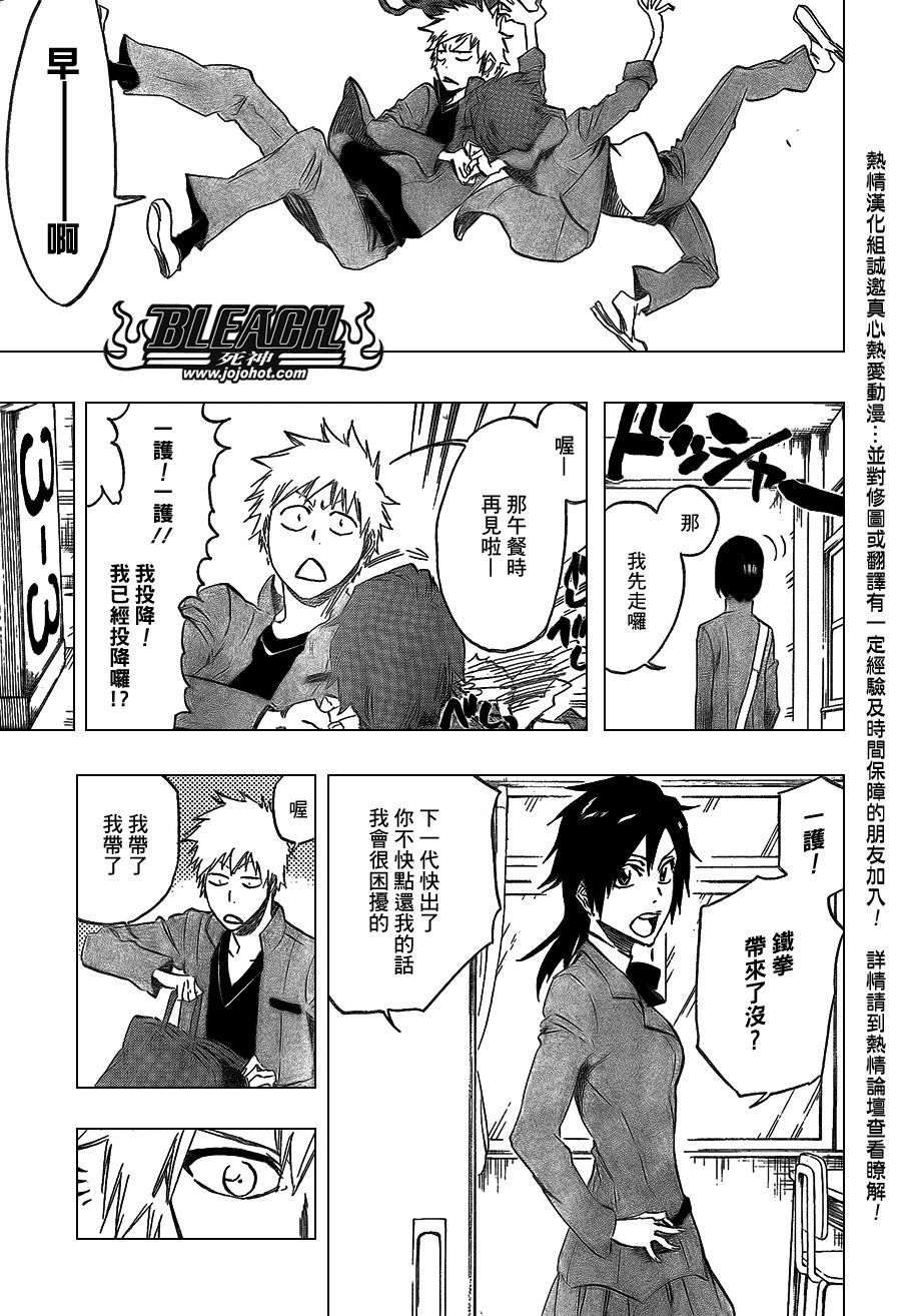 第424话