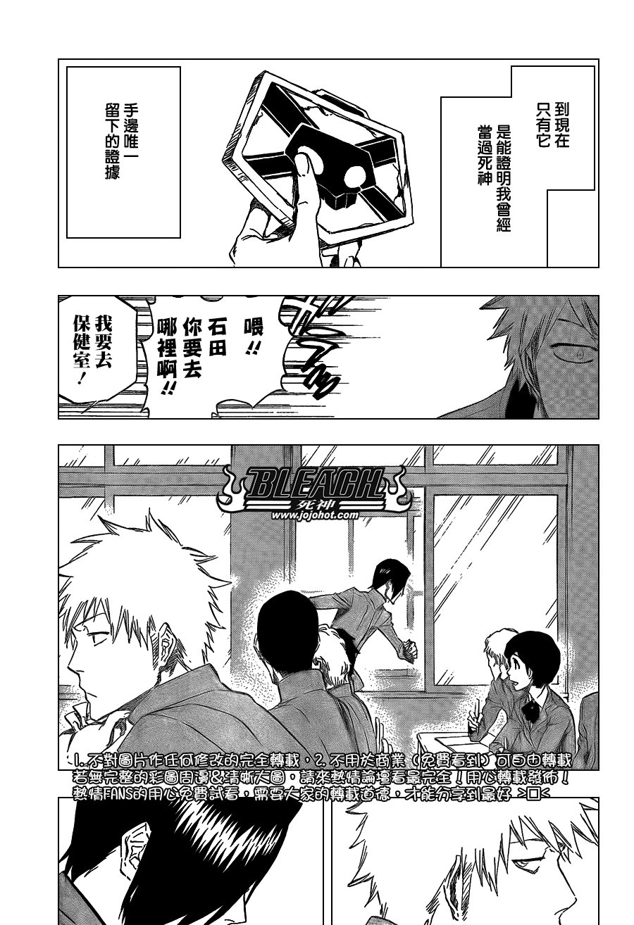 第424话