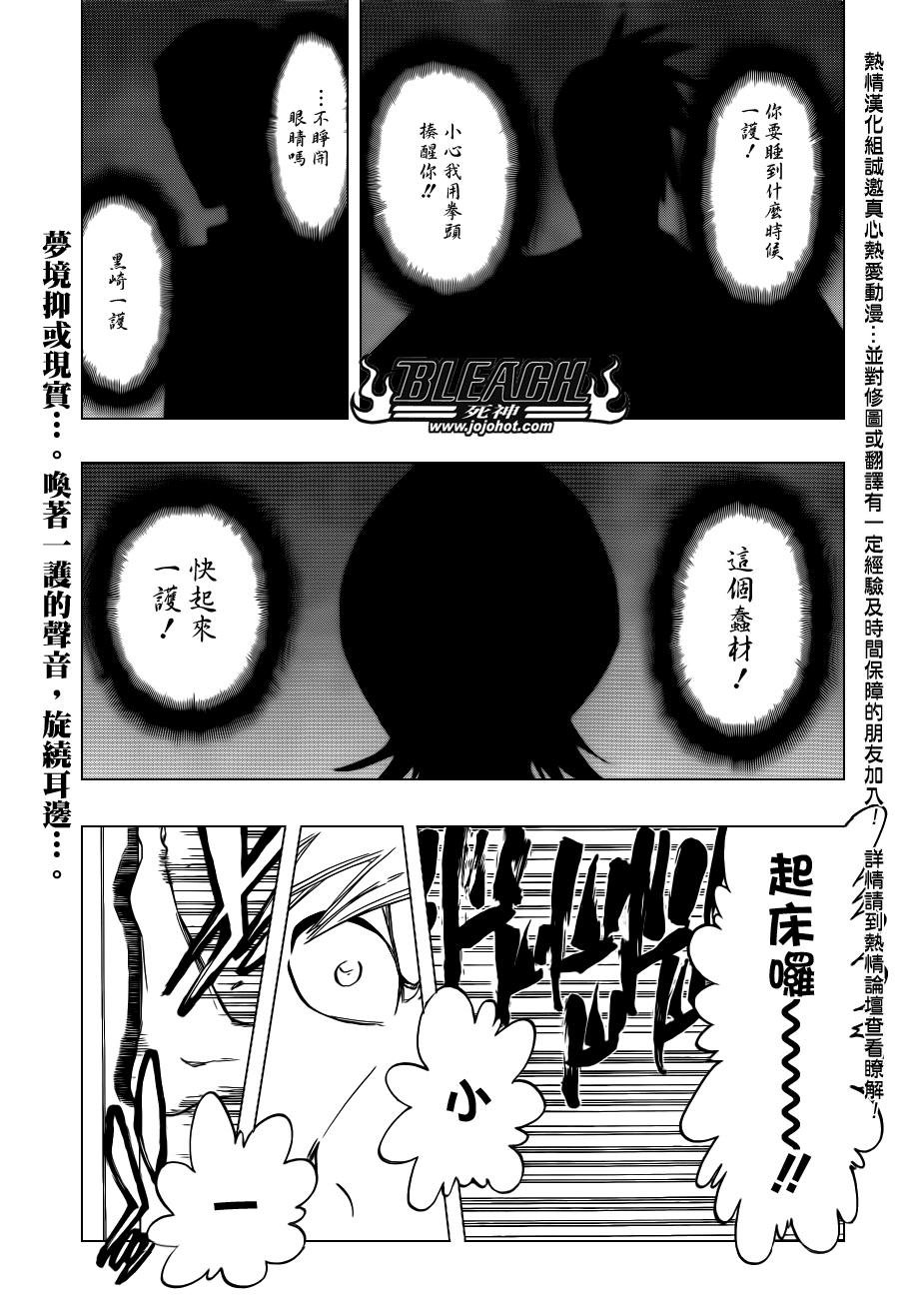 第425话