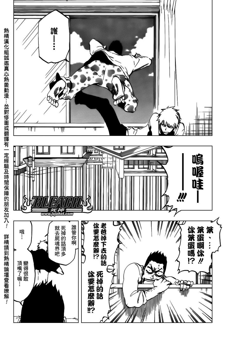 第425话