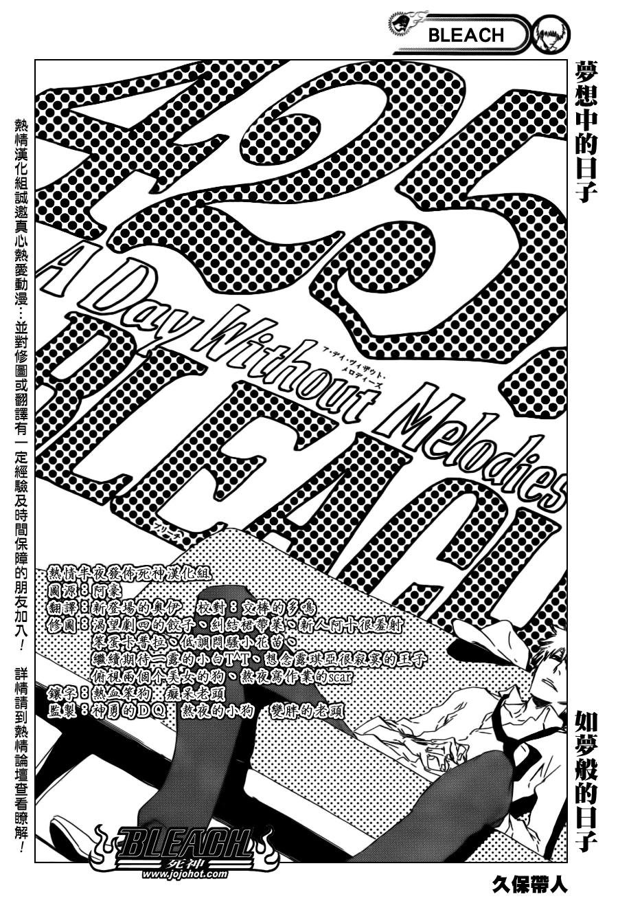 第425话