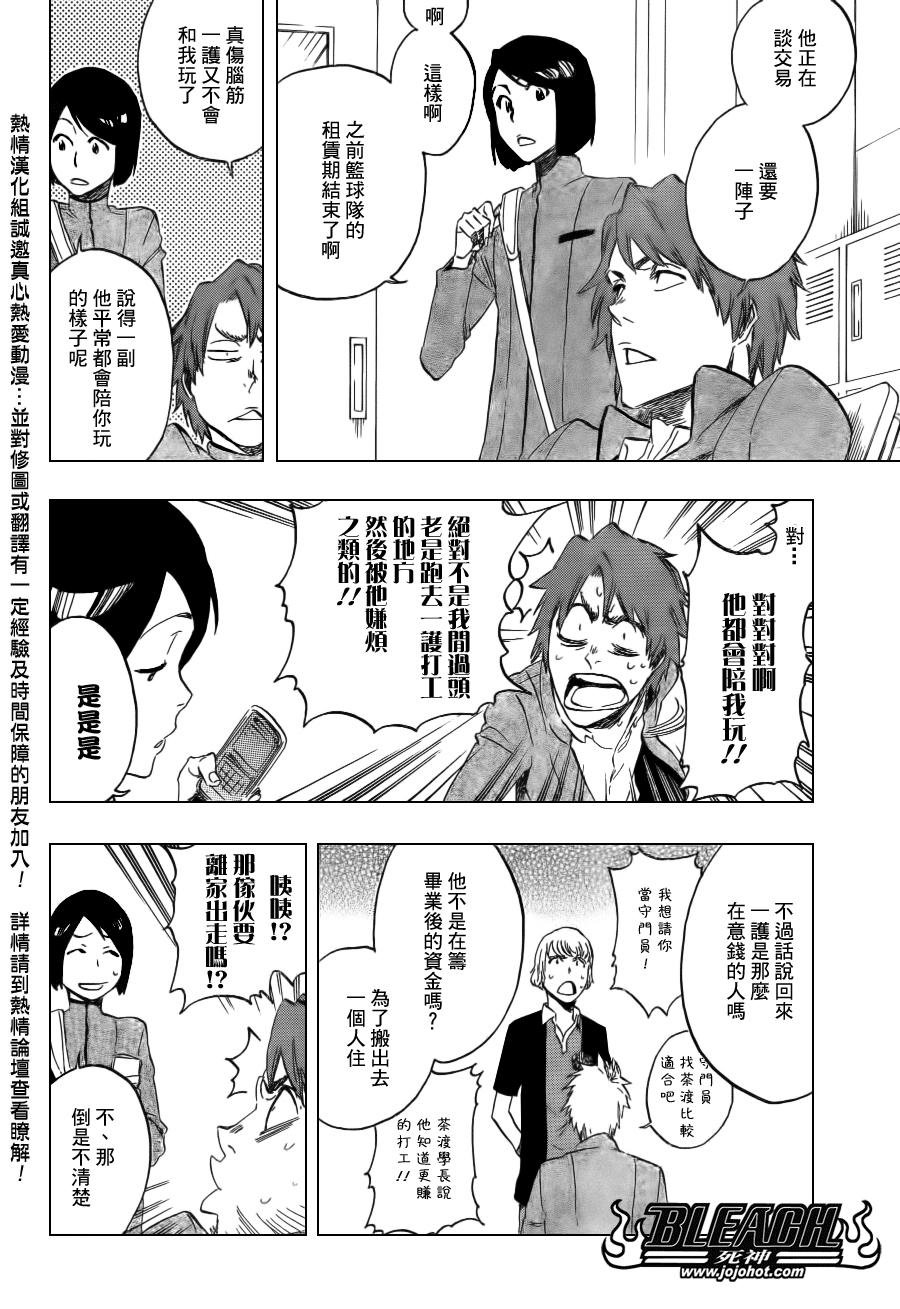 第425话