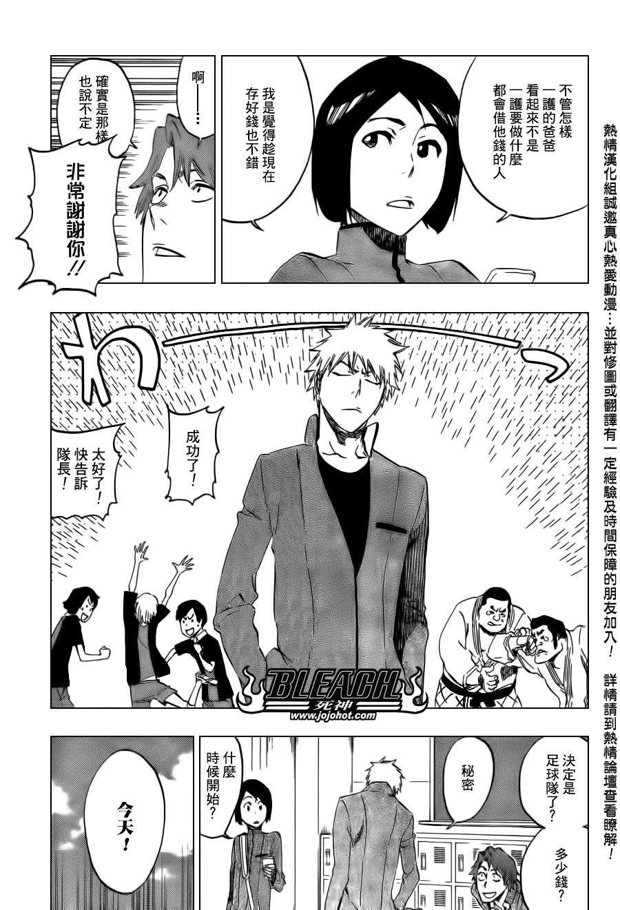 第425话