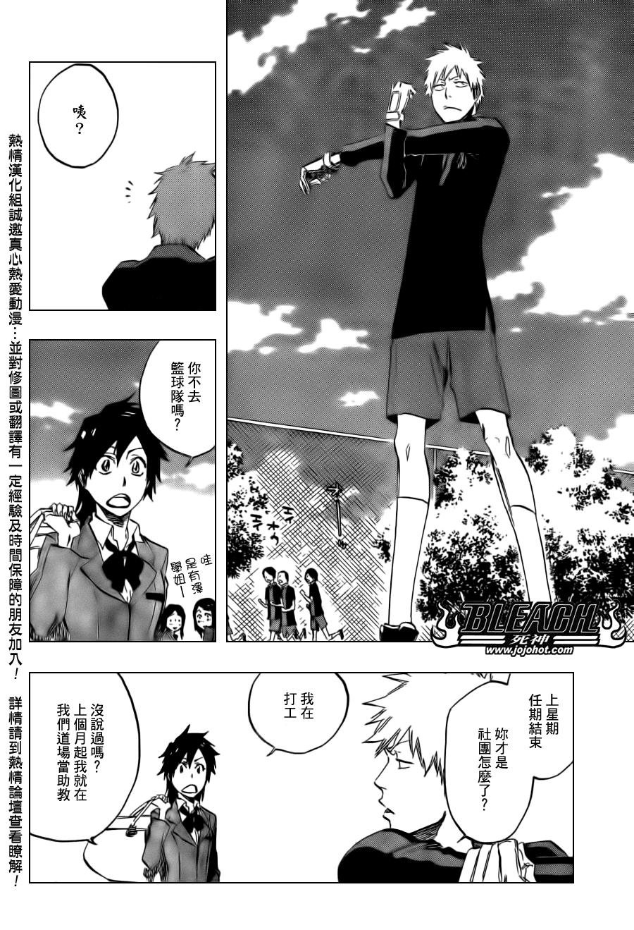 第425话
