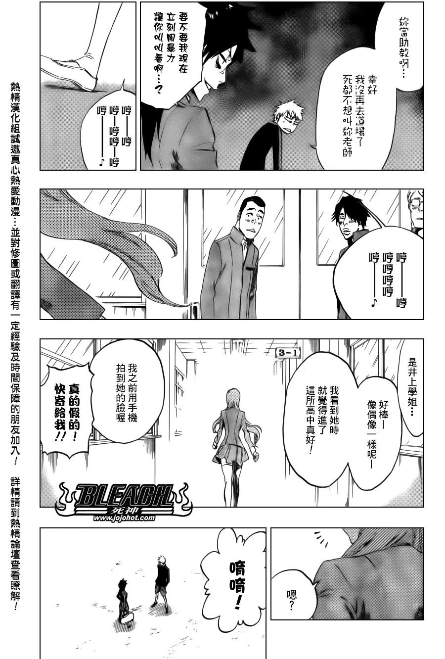 第425话