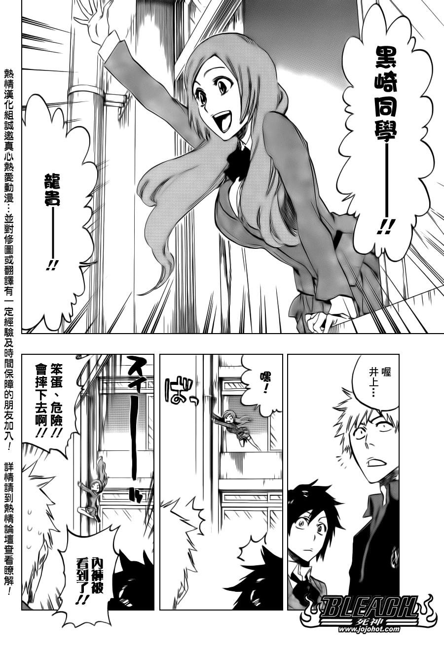 第425话