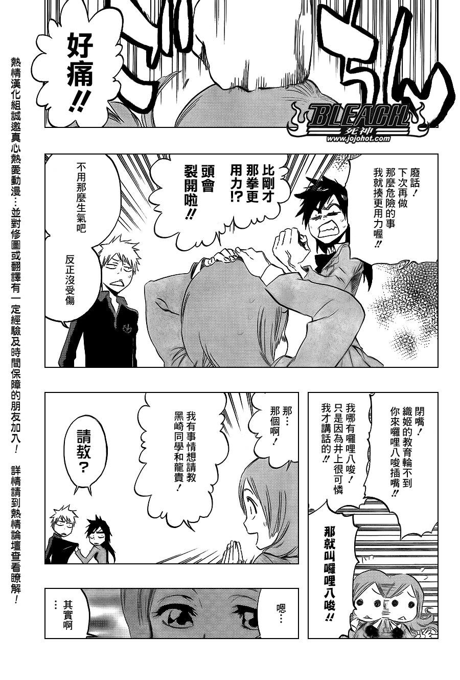 第425话