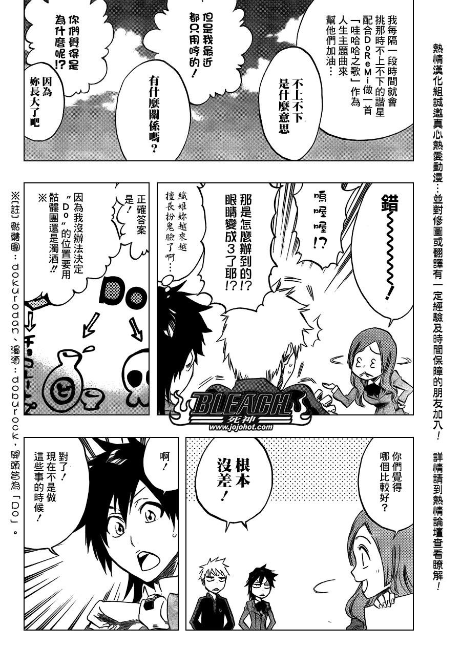 第425话