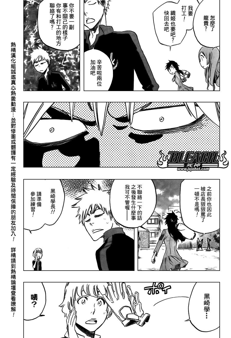 第425话