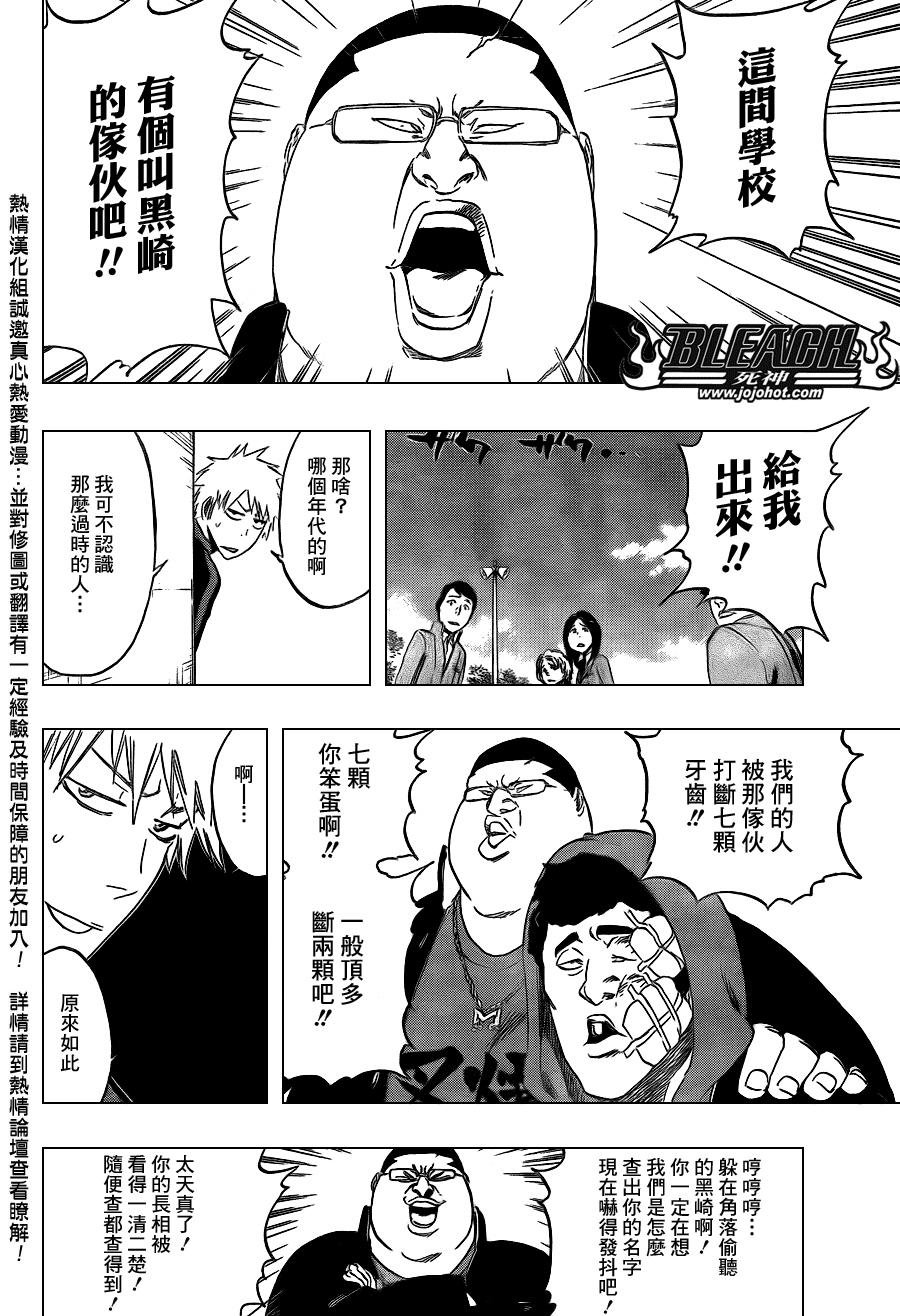 第425话