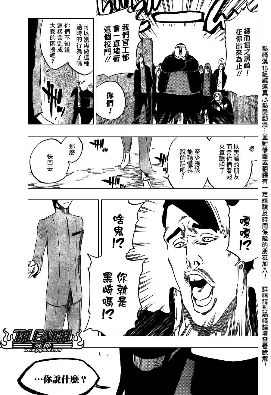 第425话