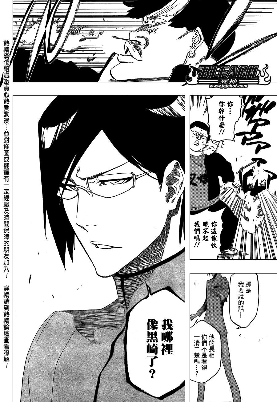 第425话