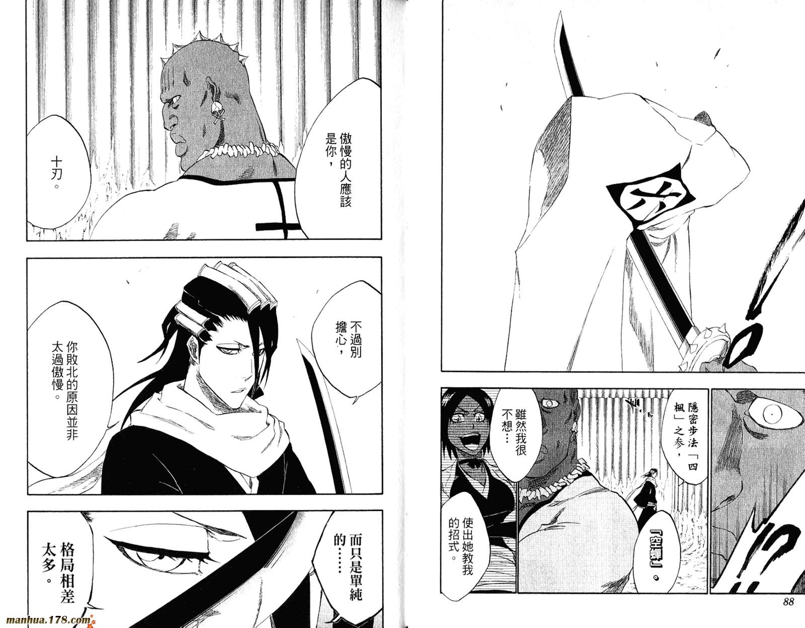 第34卷