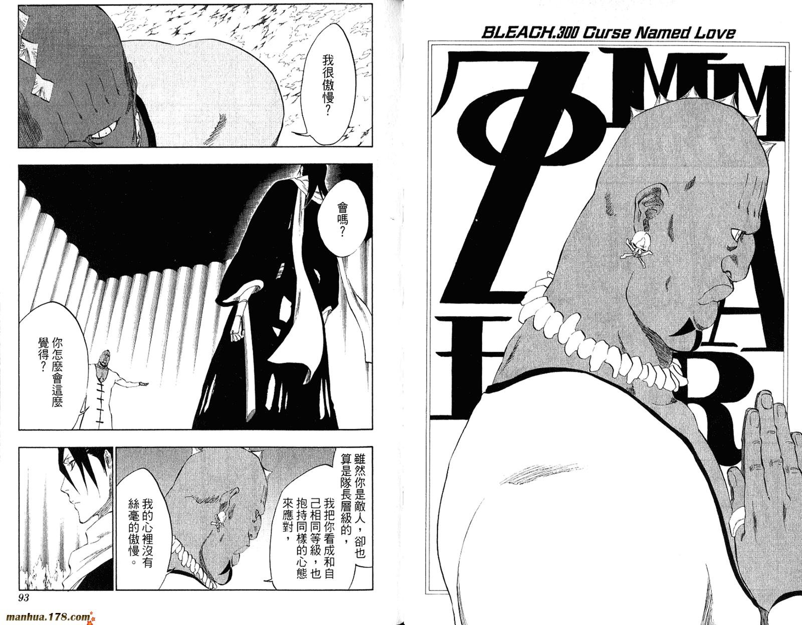 第34卷