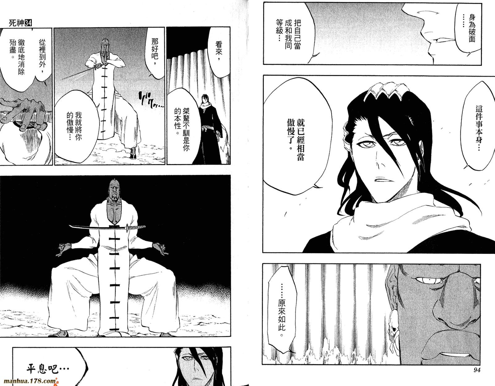 第34卷