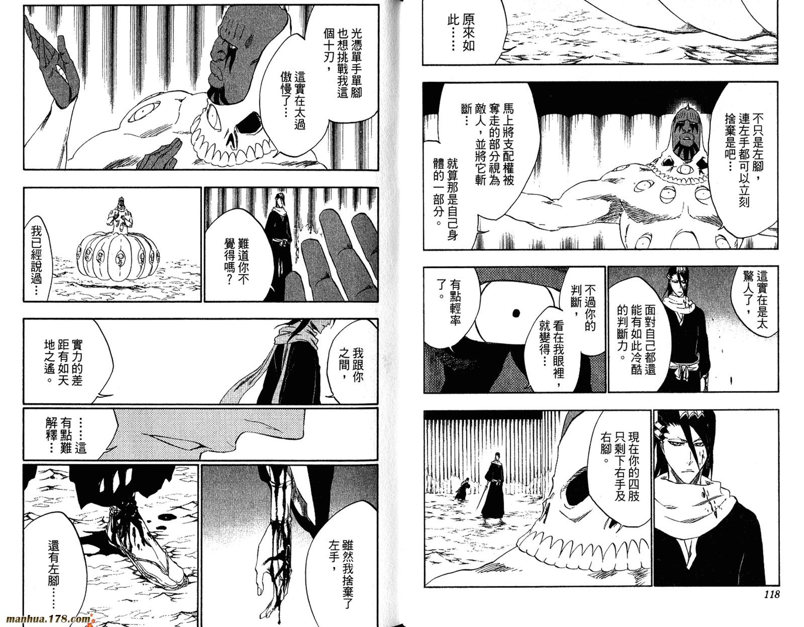 第34卷
