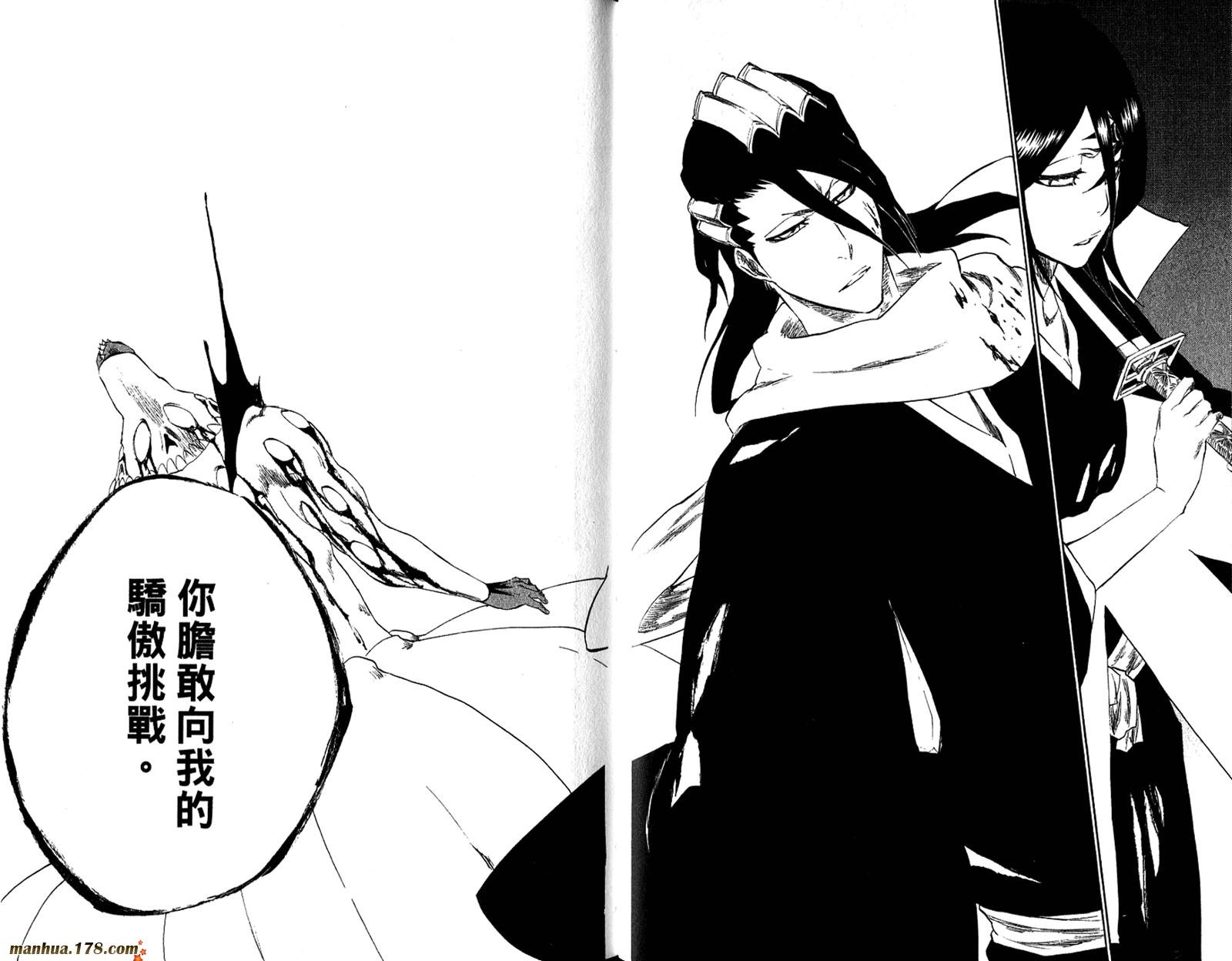 第34卷