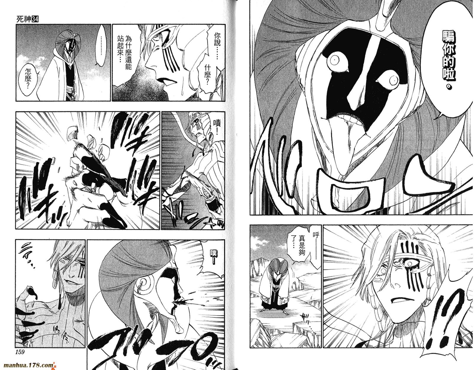 第34卷