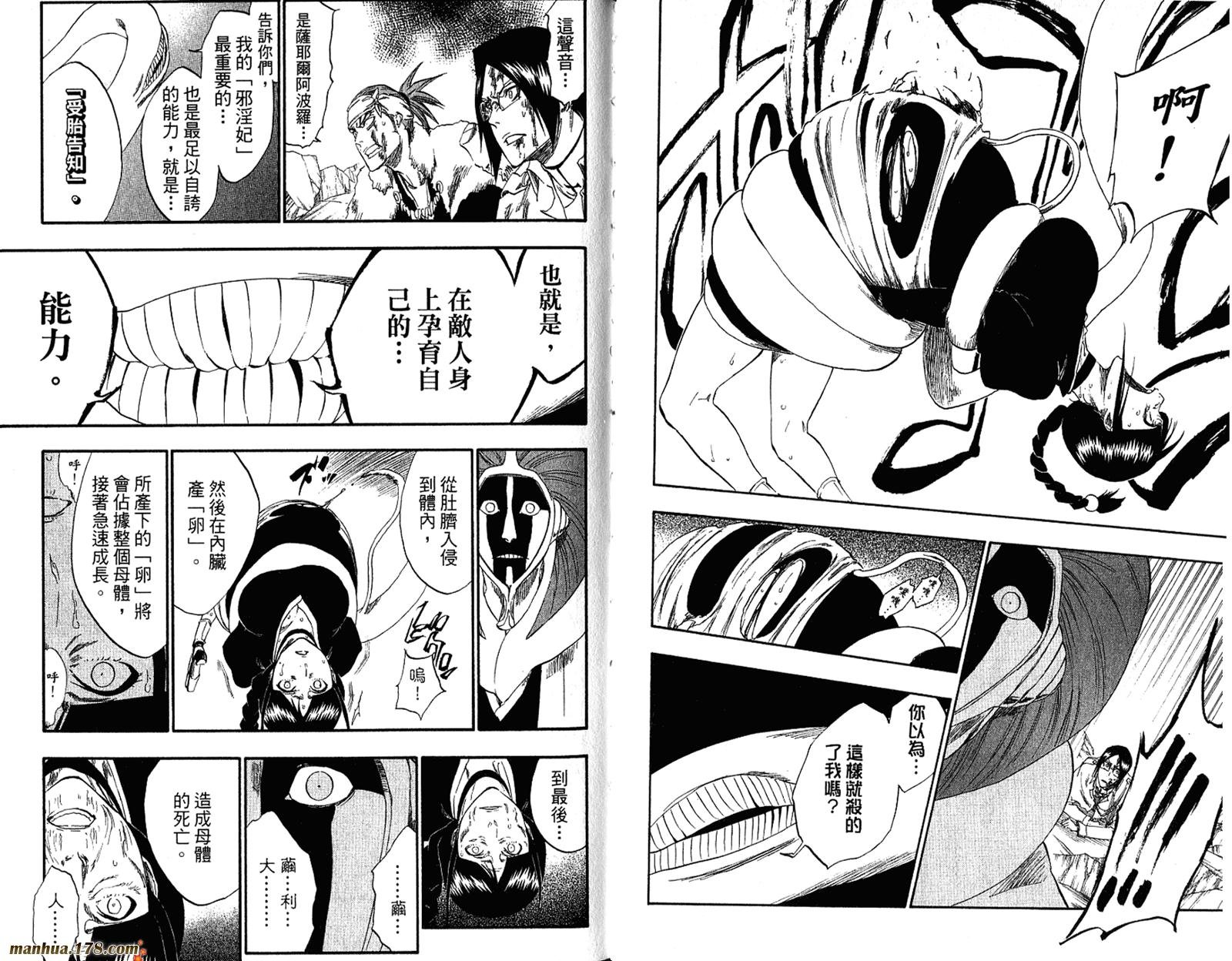 第34卷