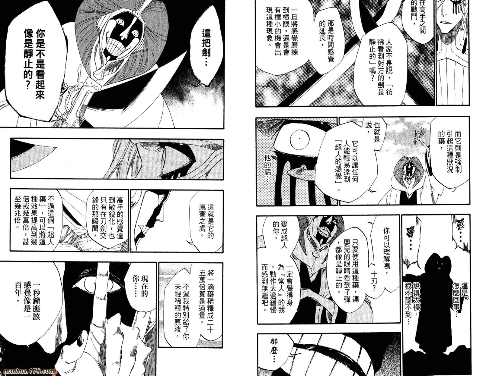 第34卷