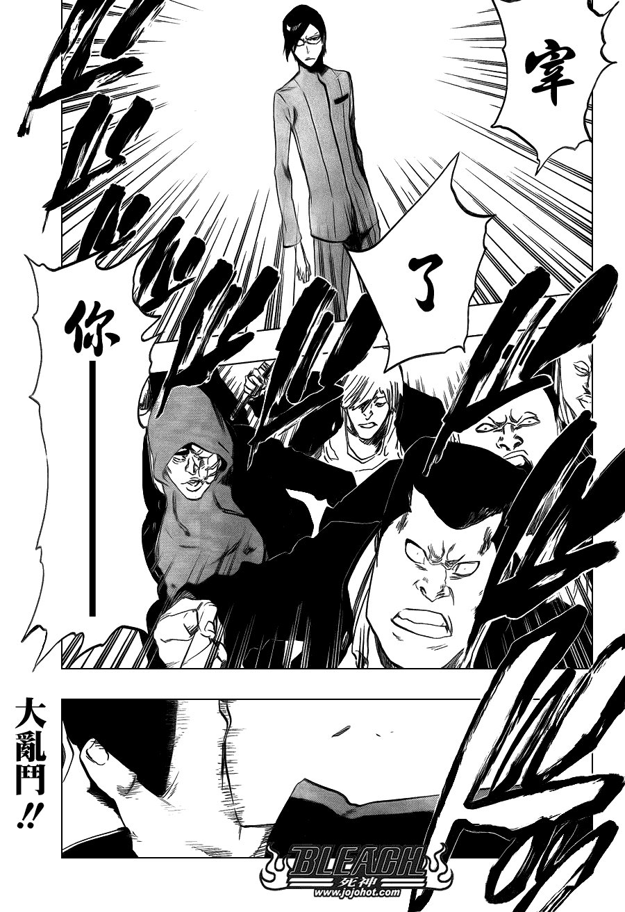 第426话