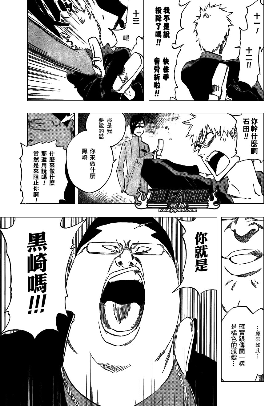 第426话