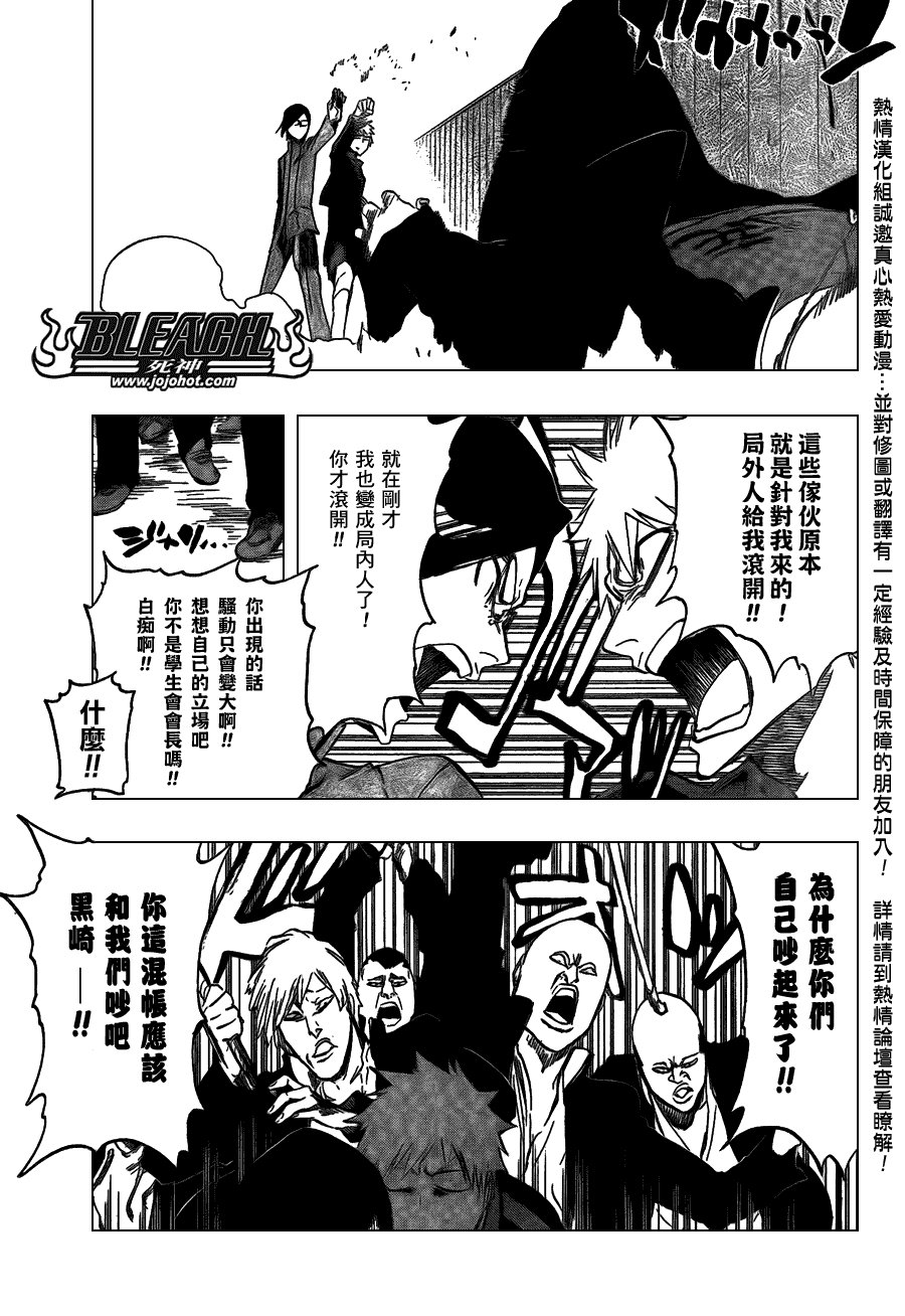 第426话