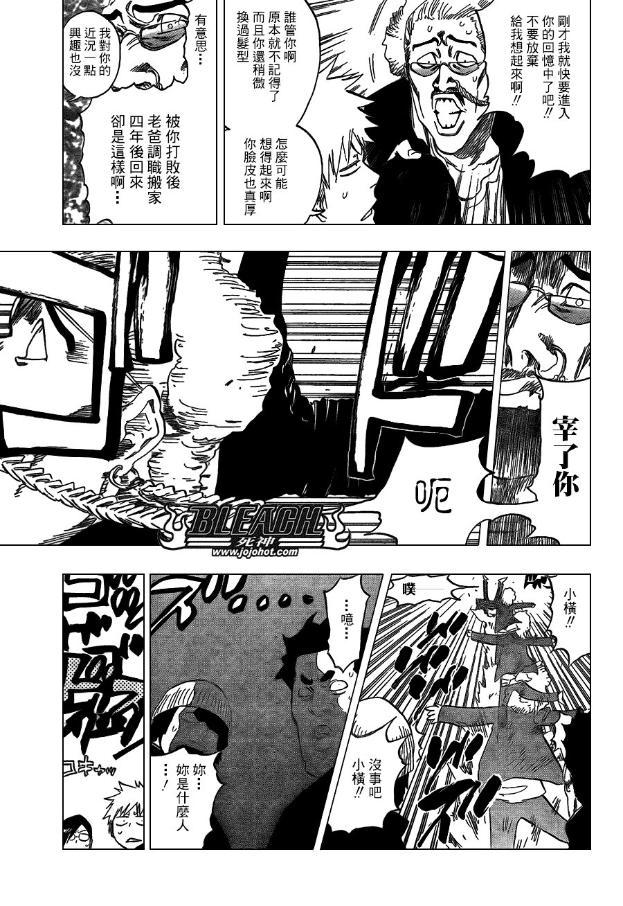 第426话