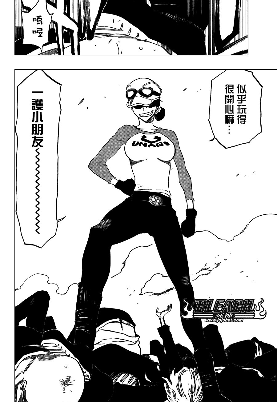 第426话