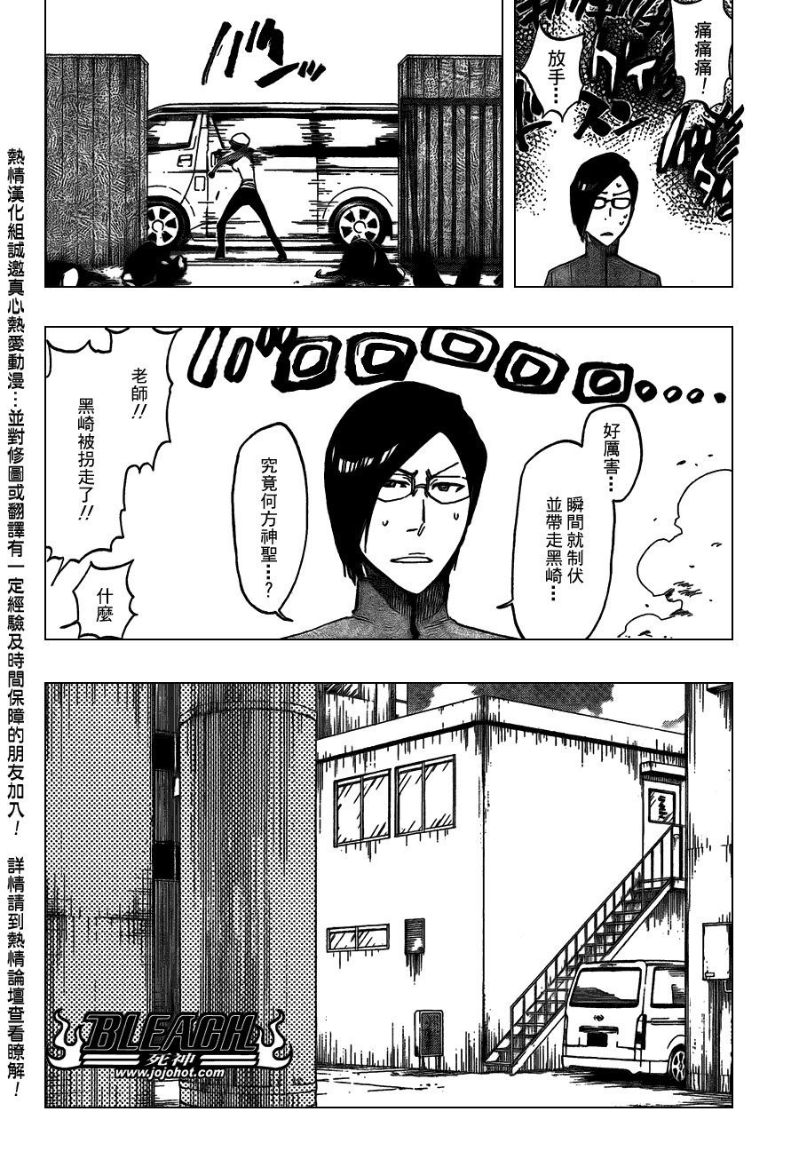 第426话