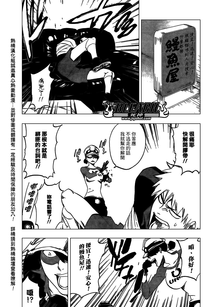 第426话