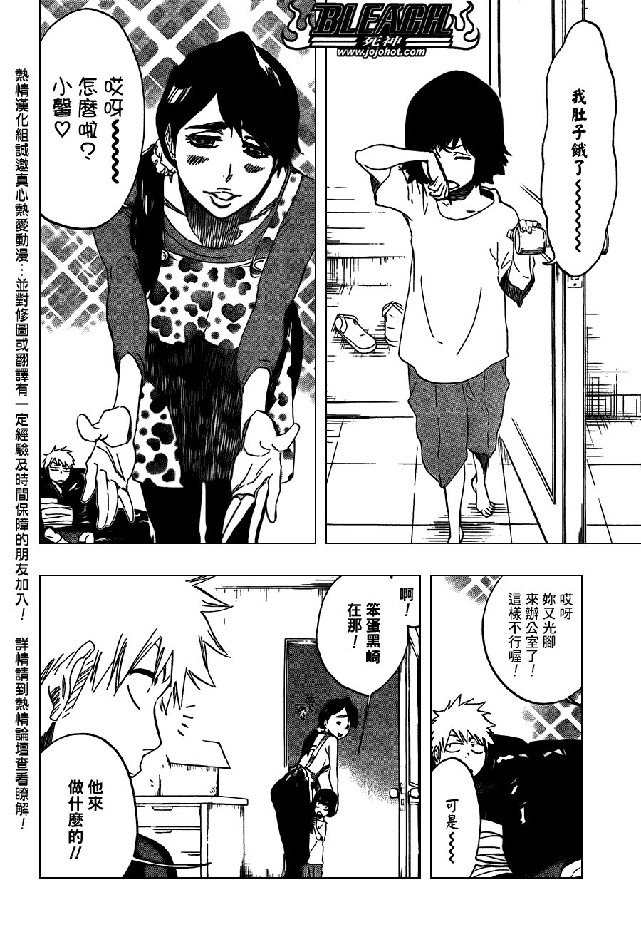 第426话