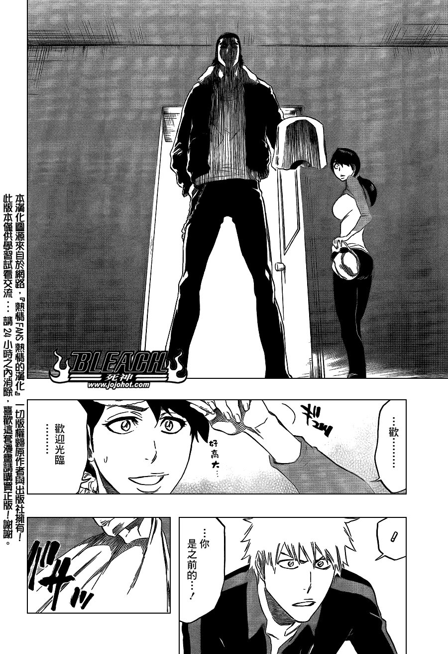 第426话