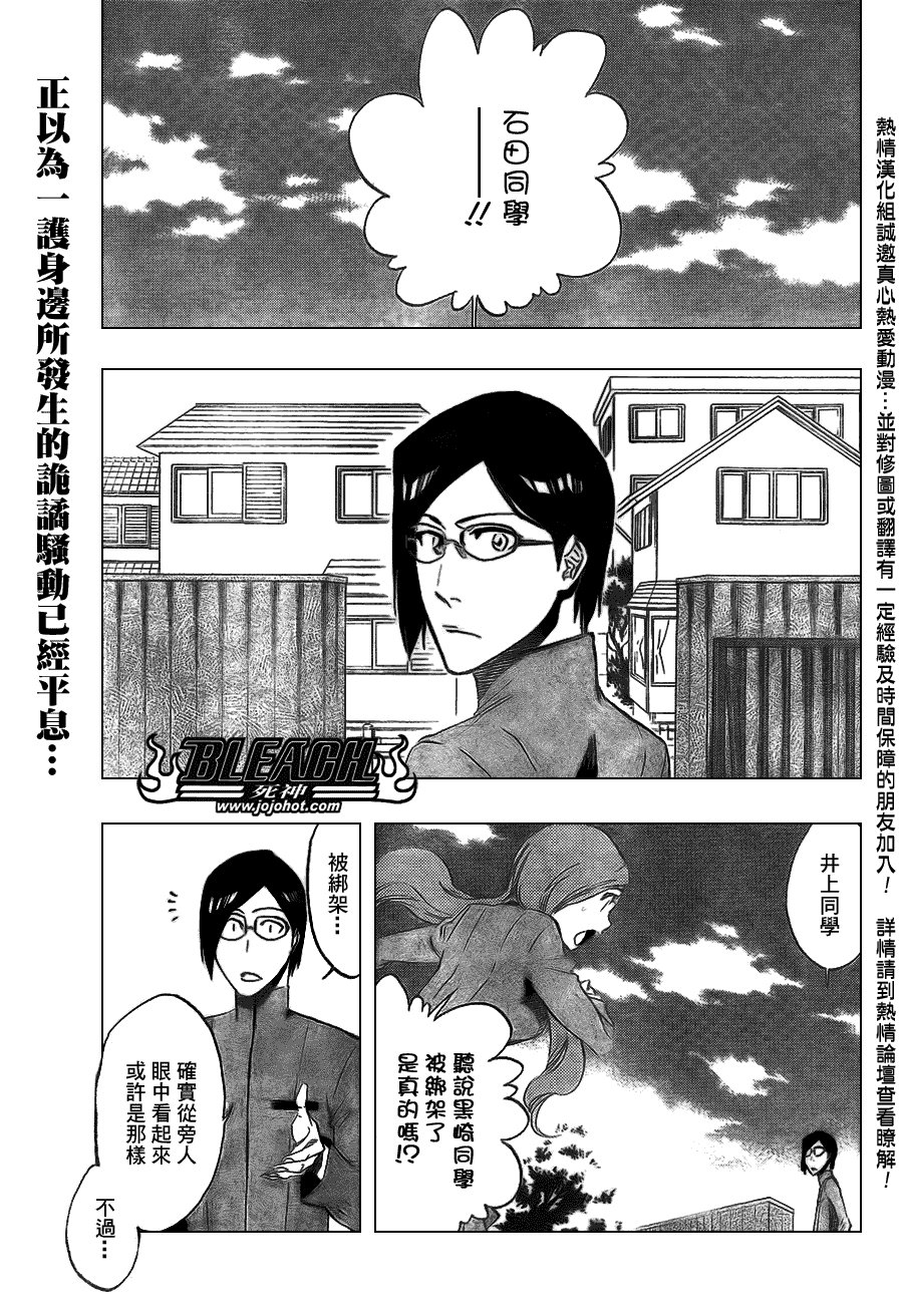第427话