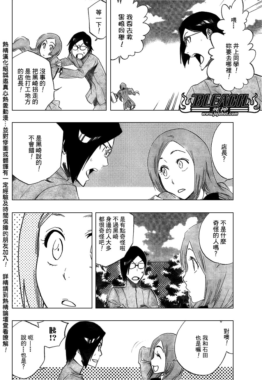第427话