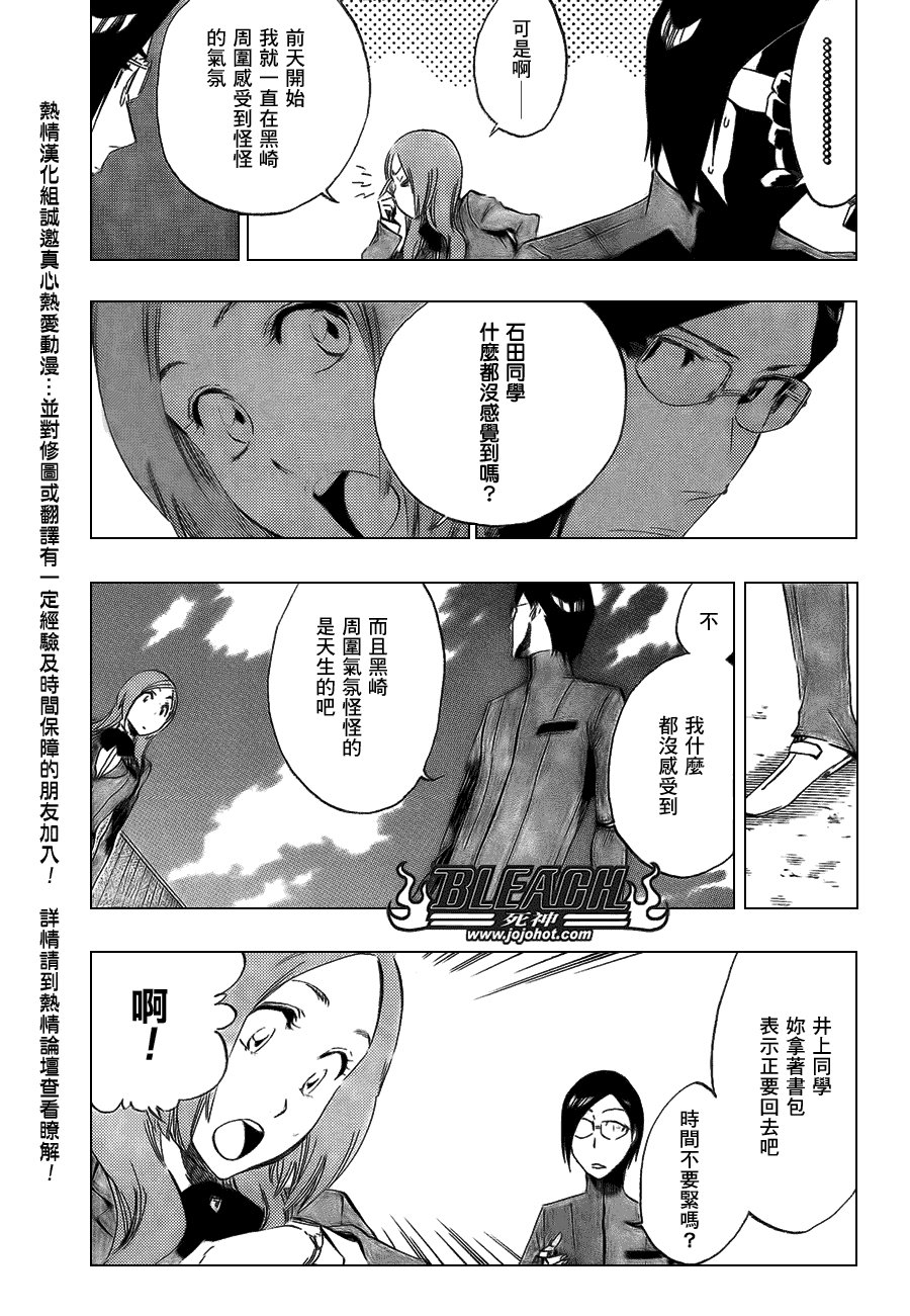 第427话