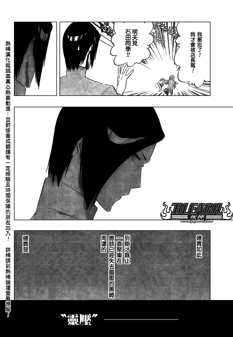 第427话