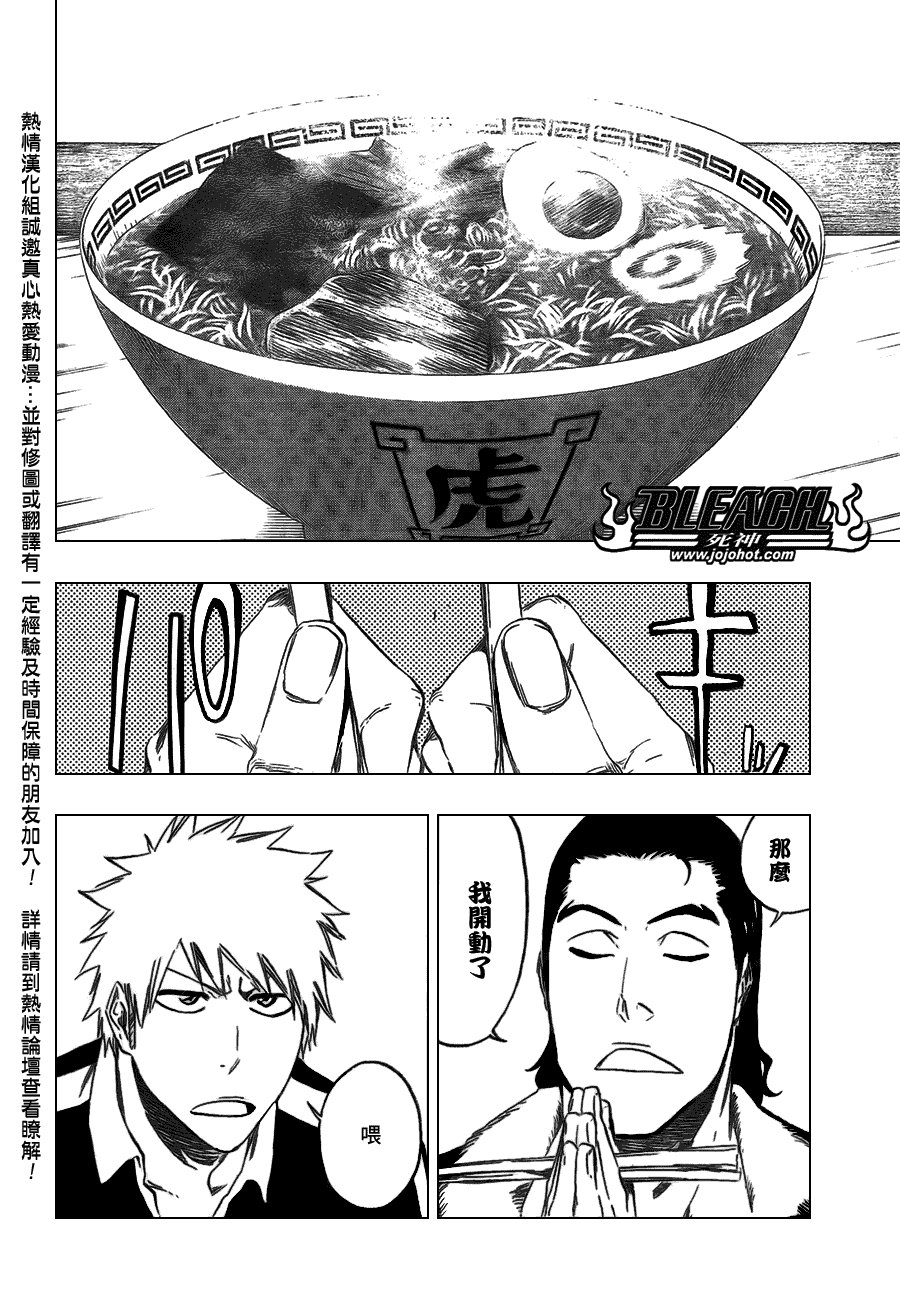 第427话